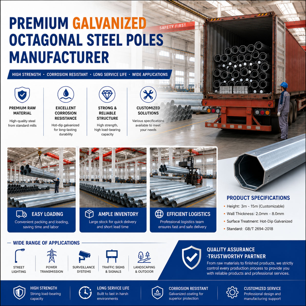 CW-8MP-X: Steel Utility Pole | Octagonal Steel Pole | Galvanized Steel Utility Pole